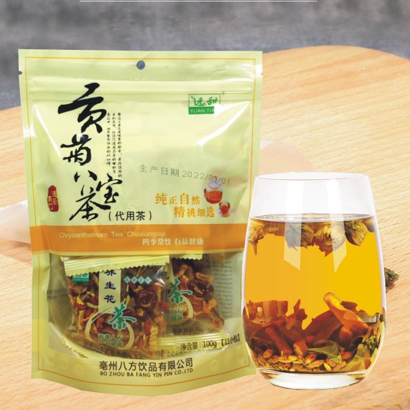 养生花茶贡菊八宝茶茶100g代用茶 爽口组合茶 拍二发3