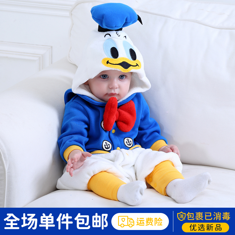 Tolo Rabbit/奇乐兔婴儿衣服秋冬学士鸭连体外套宝宝爬服外出服