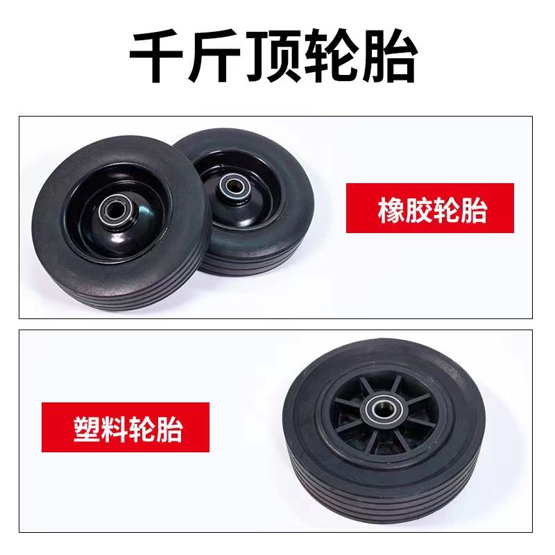 气动千斤顶配件/轮子/油封/开关/助力泵/加高垫铁