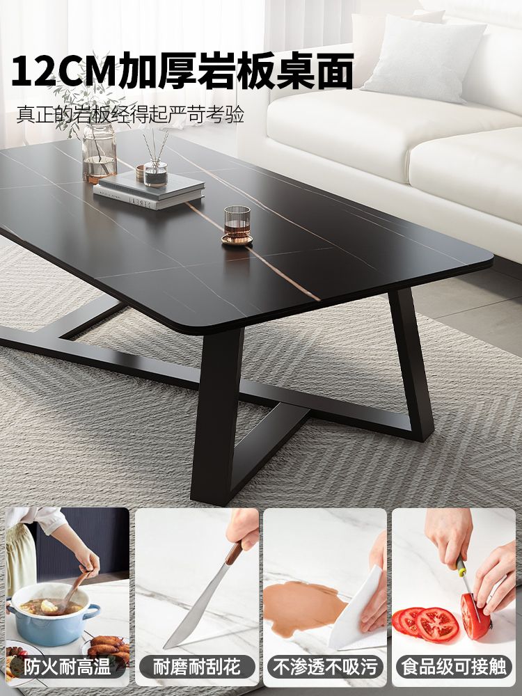 【新品上市】岩板茶几客厅家用现代简约小户型经济创意长方形办公