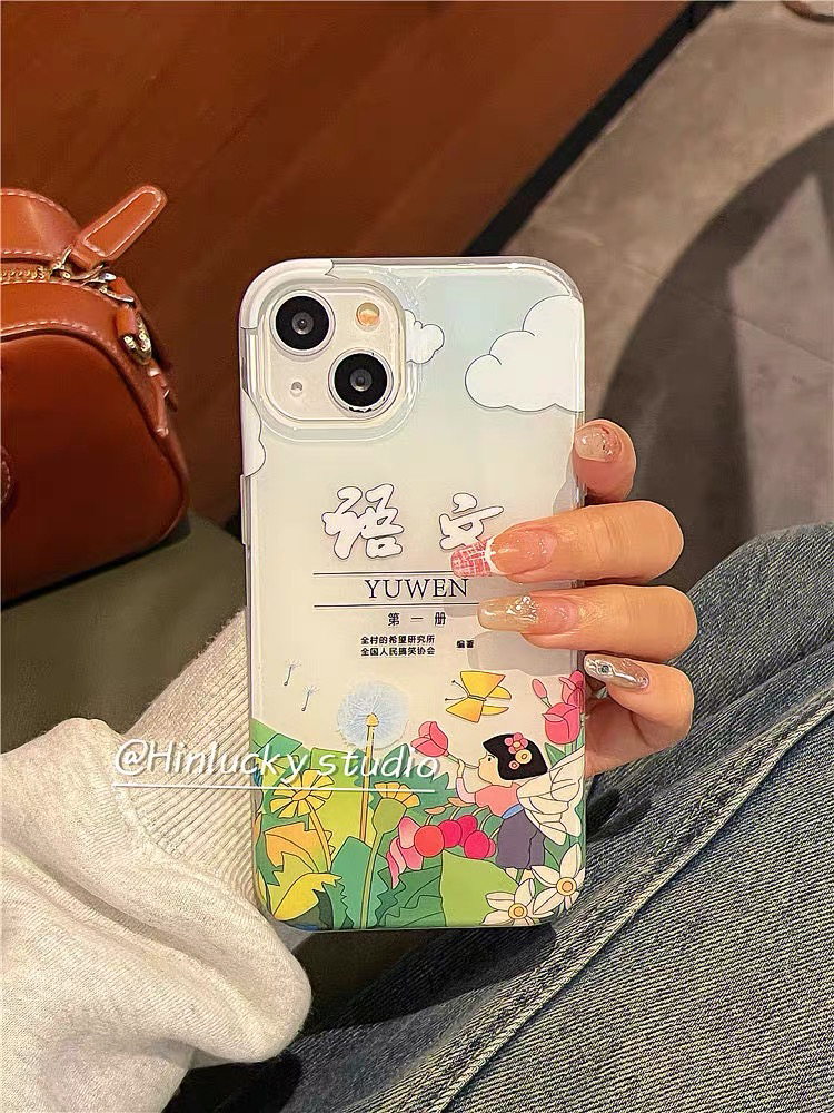 创意个性童年语文课本苹果14手机壳iphone15pro新款12情侣 文艺风