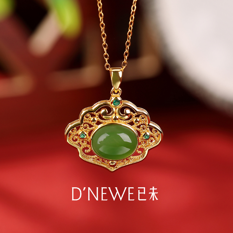 S925天然和田碧如意锁包吊坠