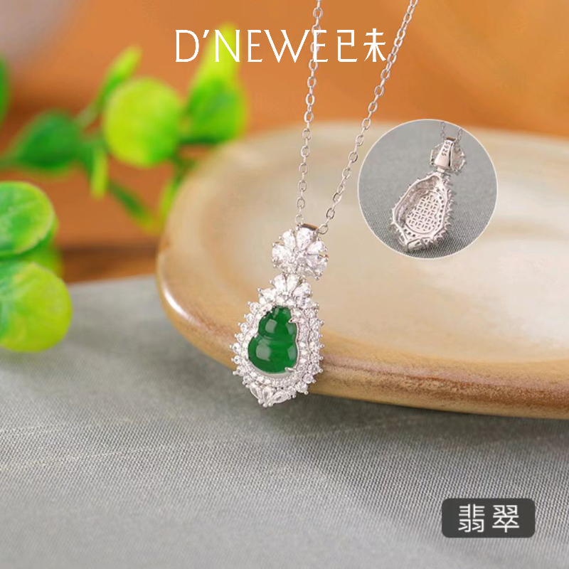 S925天然翡翠葫芦吊坠