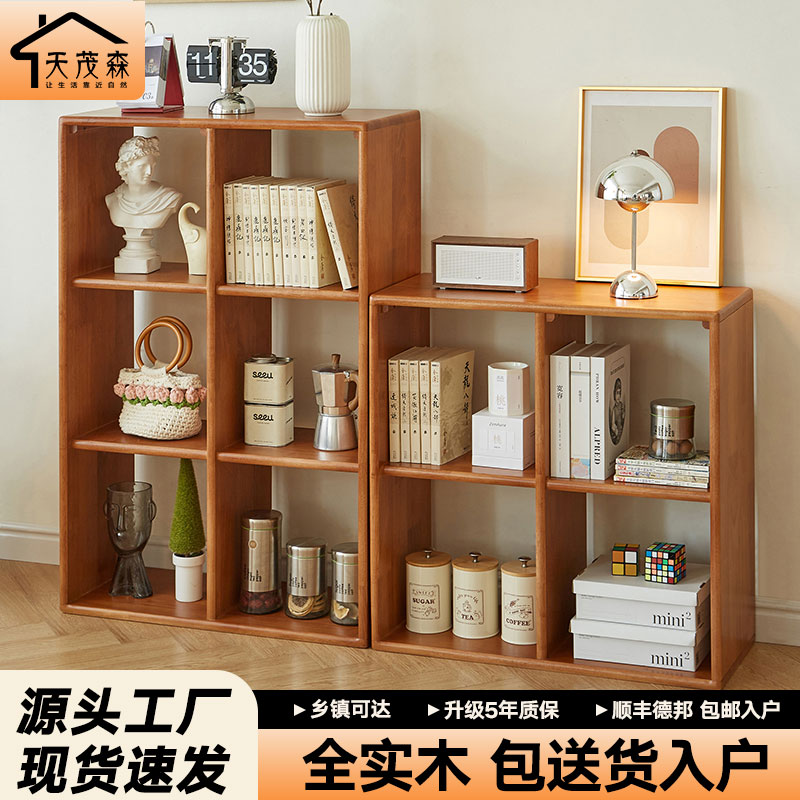实木书柜格子柜落地客厅简易书架樱桃木色组合置物架储物收纳柜