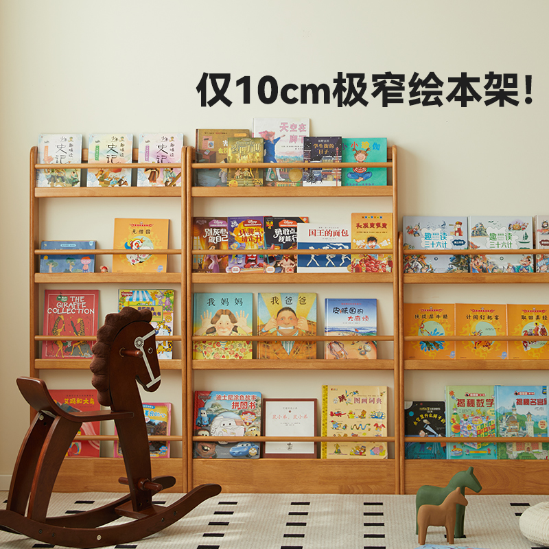 实木超薄书报架门后靠墙落地两用置物报刊架儿童书架幼儿园绘本架