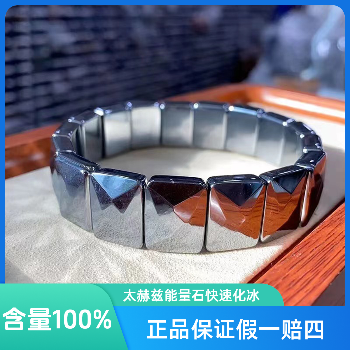 【正品太赫兹石】高端收藏男女同款16mm刻面手牌奇石赠证书+礼盒