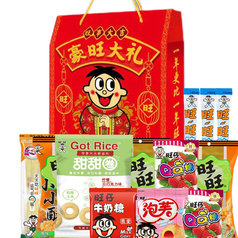 零食小吃礼盒儿童组零食送女友巨型零食大礼包盒