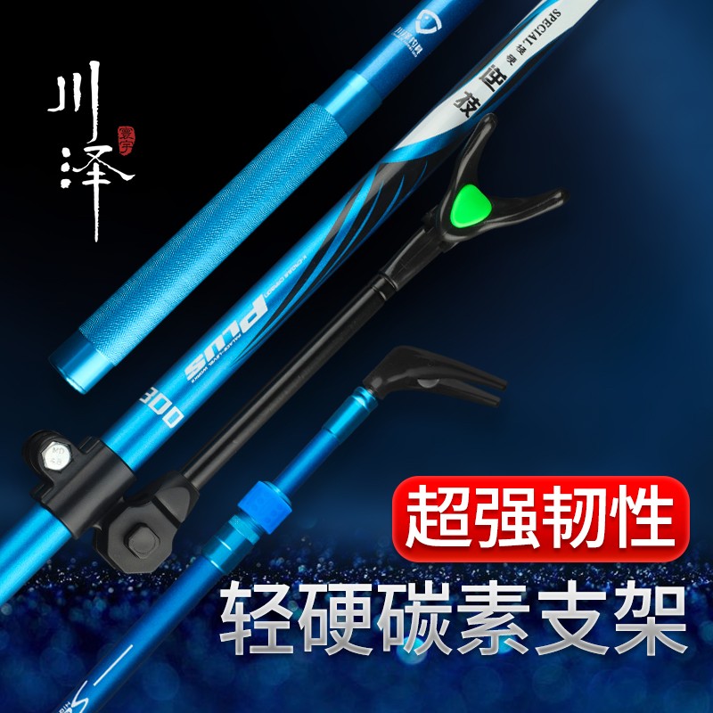 川泽碳素支架炮台鱼竿超轻超硬钓箱台钓架钓椅多功能大物超硬架杆