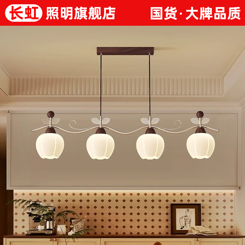长虹中古风餐厅吊灯一字形简约现代法式复古包豪斯高级感书房灯具