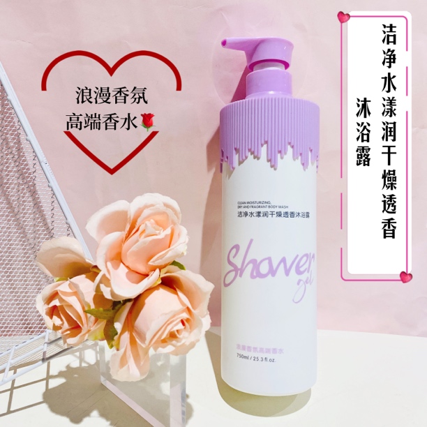 伊水妝源洁净水漾润干燥透香沐浴露补水保湿清爽留香不假滑