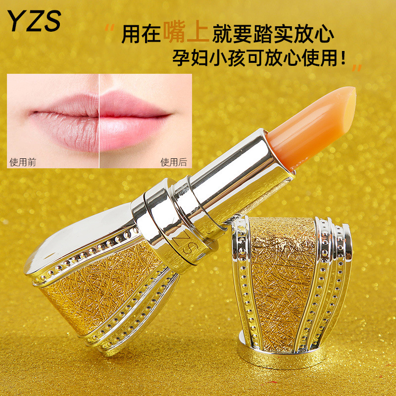 蝴蝶变色唇膏口红持久保湿胡萝卜素唇膏千人千色润唇膏
