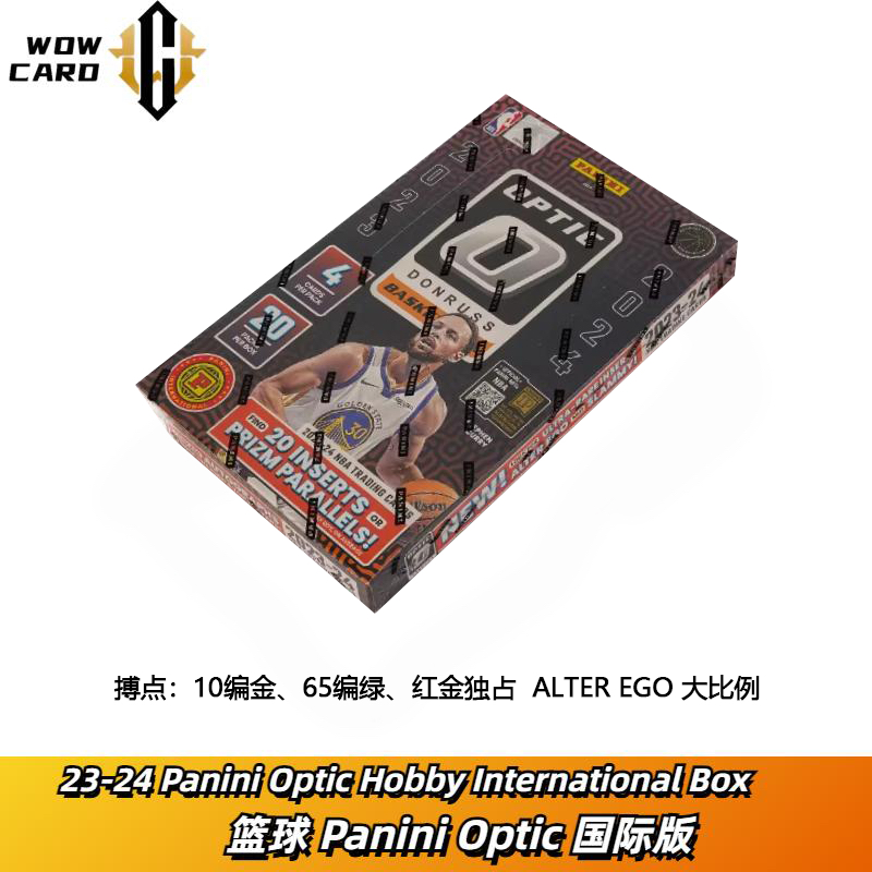 23-24 帕尼尼 Optic 国际版卡牌盲盒（代拆）