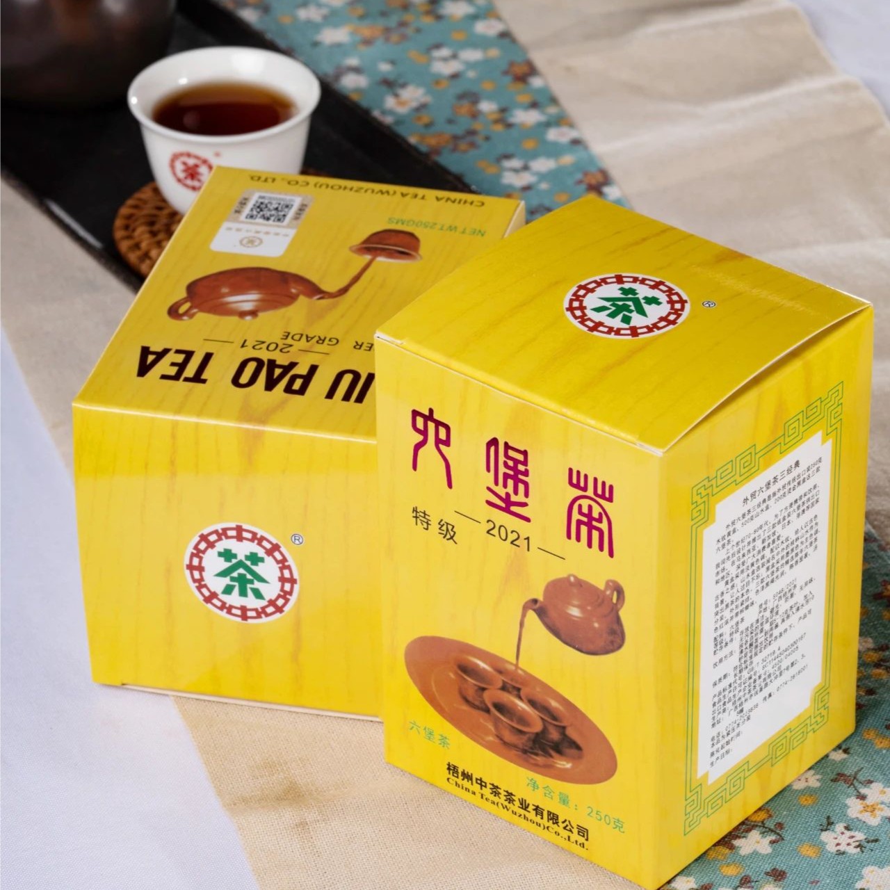 中茶六堡茶【黄盒】2021年出厂2018年陈化特级250g