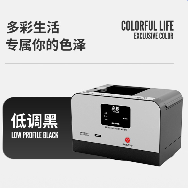 追掠全自动发牌机德州扑克牌机掼蛋炸金花斗地主自动发牌器卡牌机