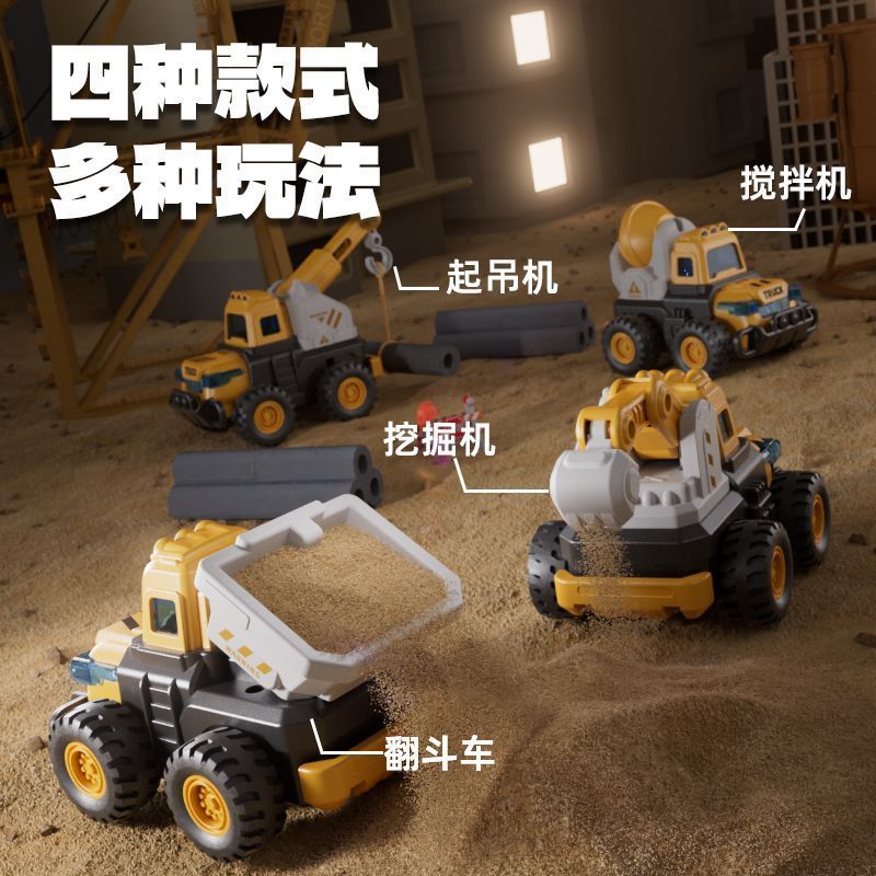 儿童按压即行工程车玩具车挖掘机惯性回力小汽车益智玩具男孩礼物