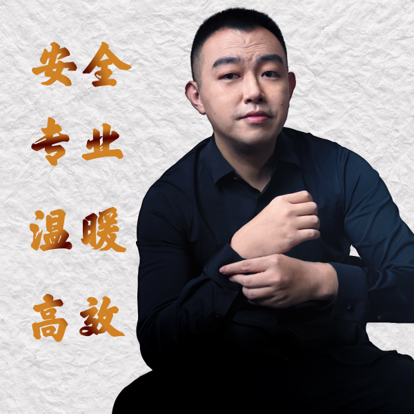 《认知排序》一V王晶老师