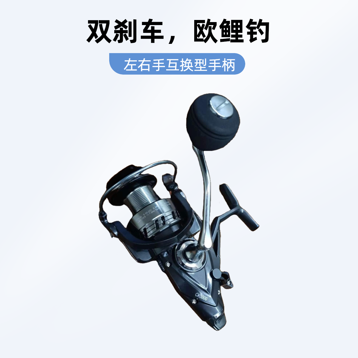 （新款）欧鲤钓，无间隙 防海水渔轮 海钓 矶钓 全防海水渔轮