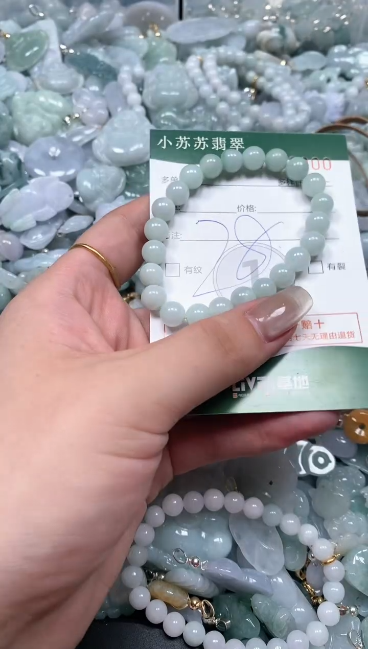 【闪购商品】翡翠颈饰未镶嵌闪购商品009000