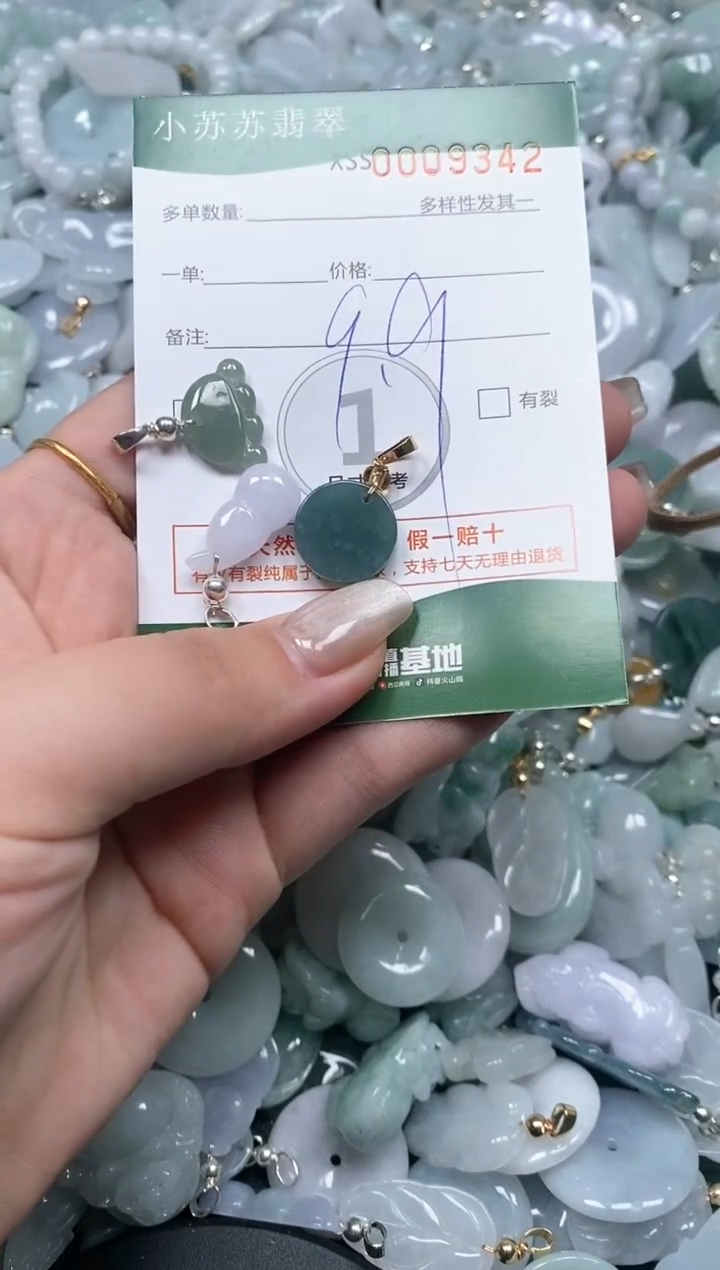 【闪购商品】翡翠颈饰未镶嵌闪购商品009342