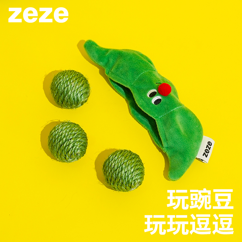 ZEZE猫玩具逗猫棒耐咬剑麻绳球猫猫玩具收纳猫咪玩具自嗨小猫幼猫