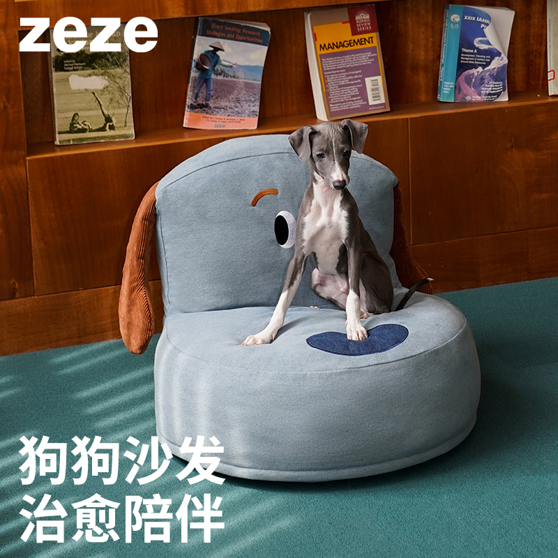 ZEZE夏季猫窝宠物沙发床牛仔可拆洗猫窝四季通用宠物床小型犬小狗
