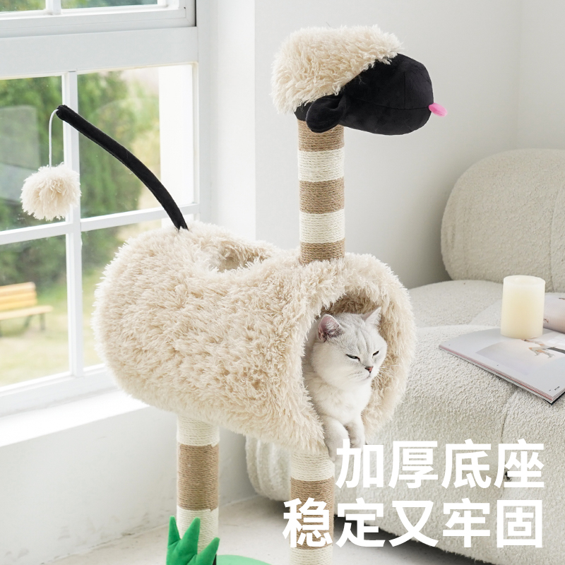 ZEZE黑脸羊猫爬架保暖猫窝抓柱一体半封闭猫隧道四季