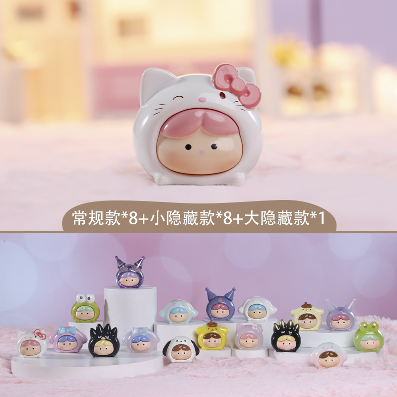 【拆盒】可爱萌粒系列盲盒幸运可爱生日礼物装饰盒蛋桌面摆件