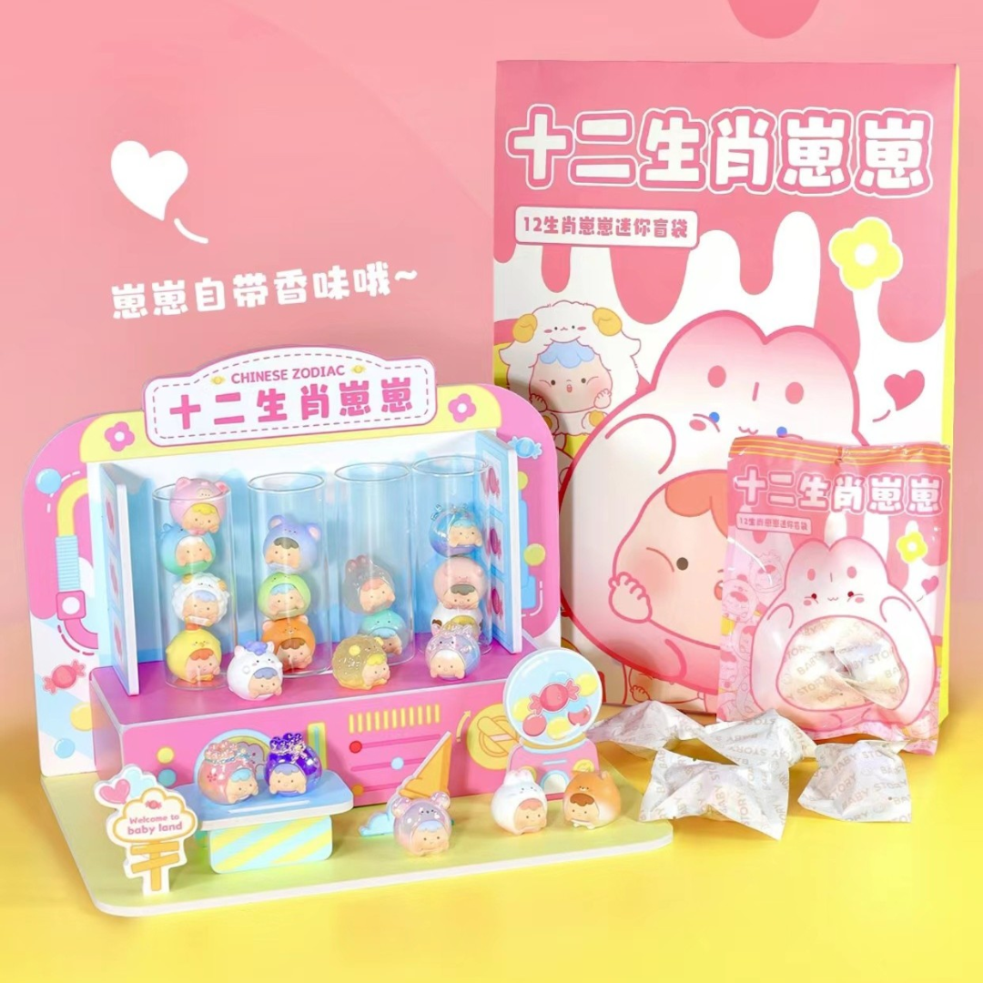 【拆盒】十二生肖崽崽系列盲袋摆件盲盒萌粒可爱礼物摆件