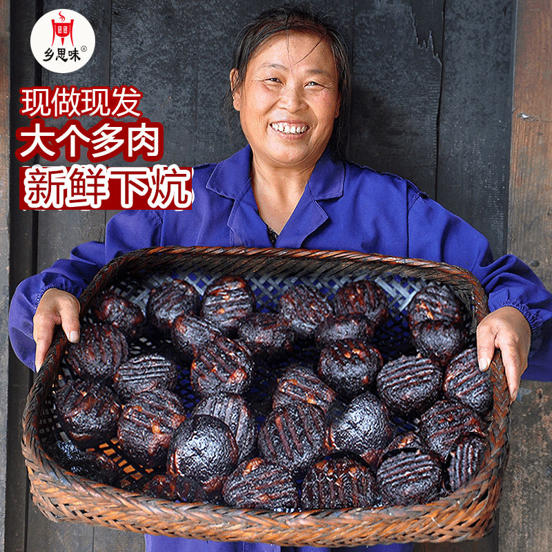 湖南邵阳武冈土特产猪血丸子烟熏柴火多肉圆子猪血粑粑血豆腐批发