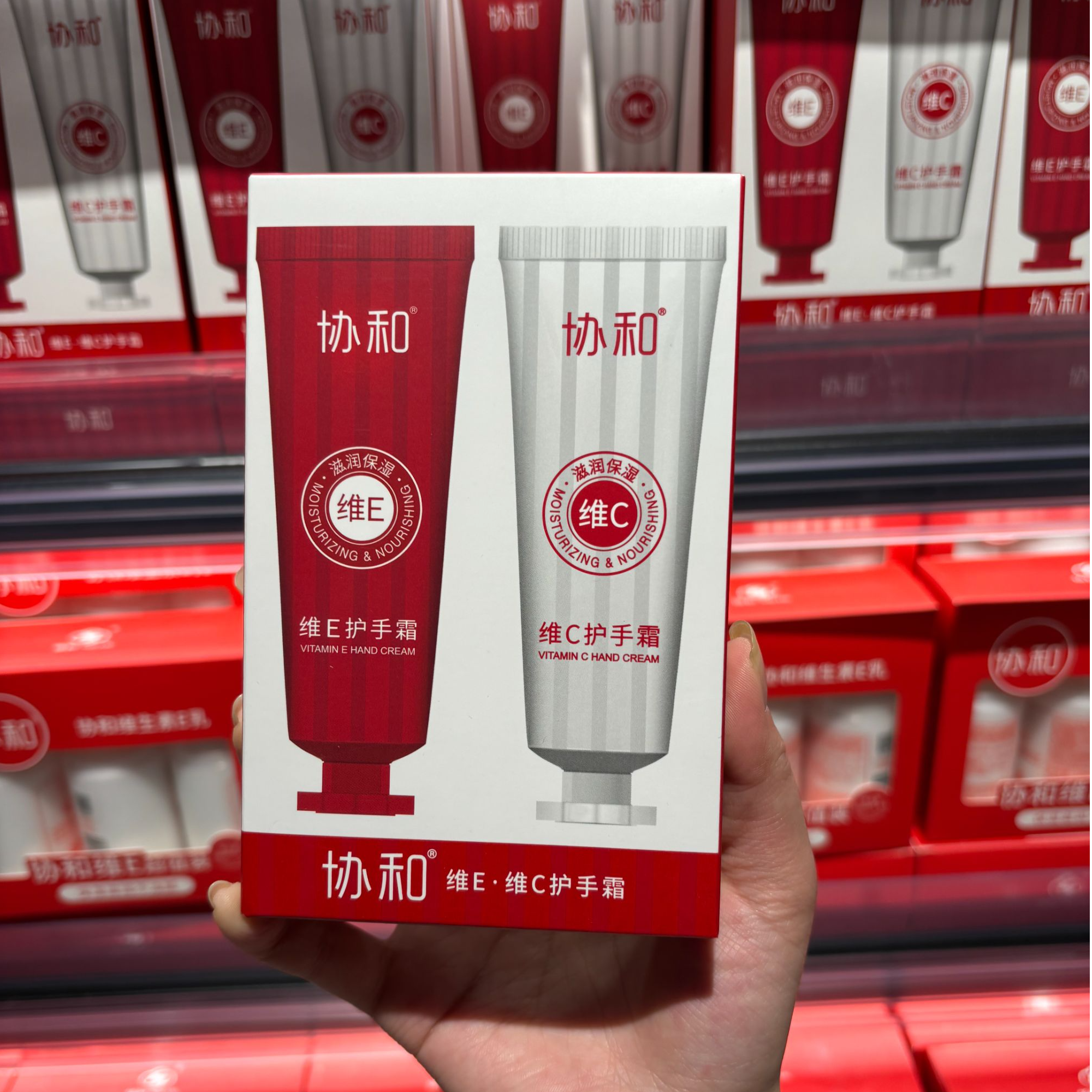 DL胖东来代购 协和面部手部护理用品护手霜
