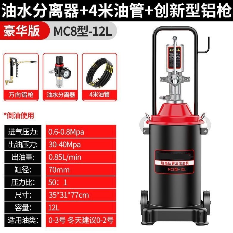 厂家批发现货 高压气动黄油机气动黄油枪高压注油器自动打油神器