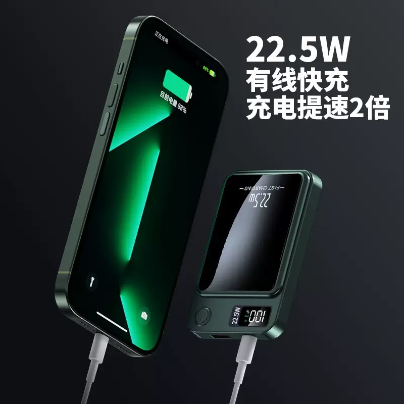 新款Magsafe磁吸充电宝20000毫安15W无线快充pd20w