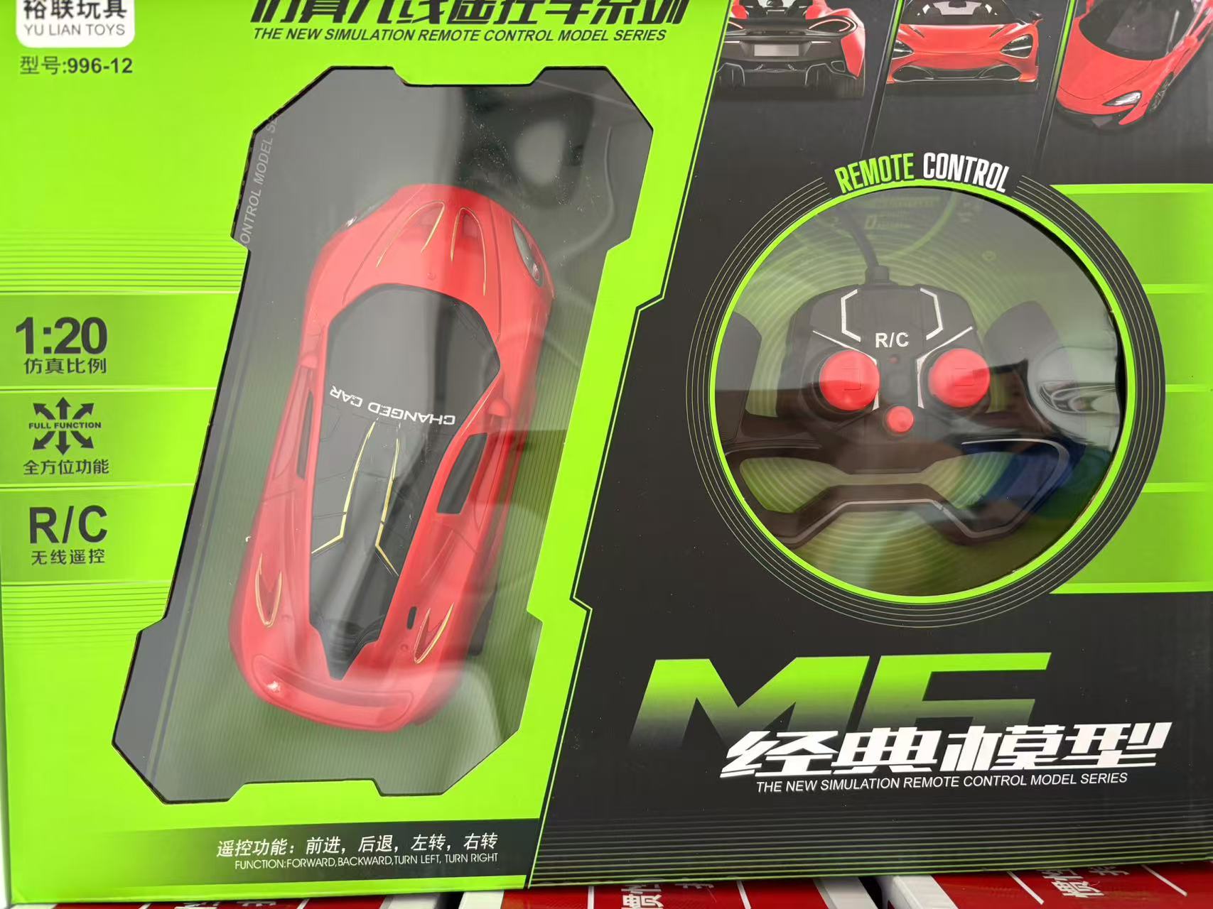 USB充电遥控车男孩女孩幼儿园礼物