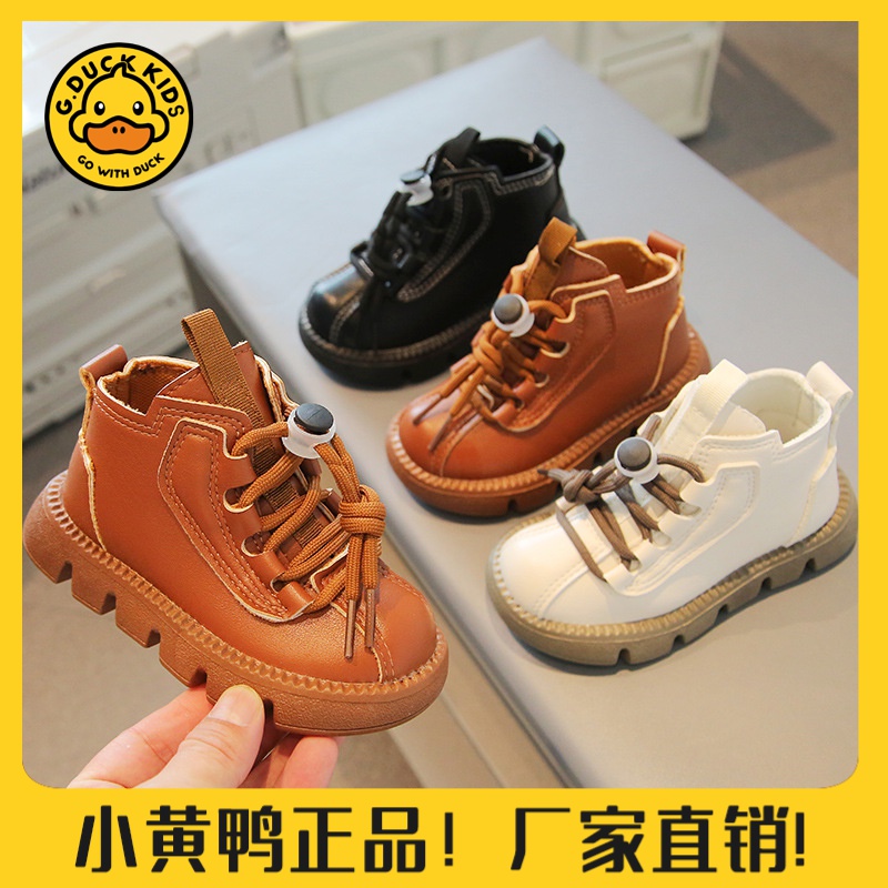 【小黄鸭正品】儿童马丁靴软底软皮2024新款女童靴子小童春秋英伦