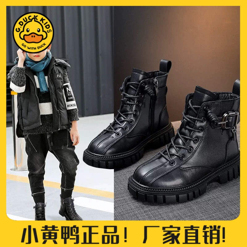 【小黄鸭正品】男童靴子2023秋冬季新款英伦风真皮加绒儿童鞋子女