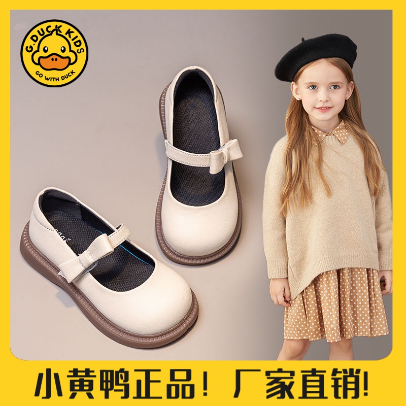 【小黄鸭正品】真皮女童黑色软底公主小皮鞋洋气春秋宝宝学生英伦