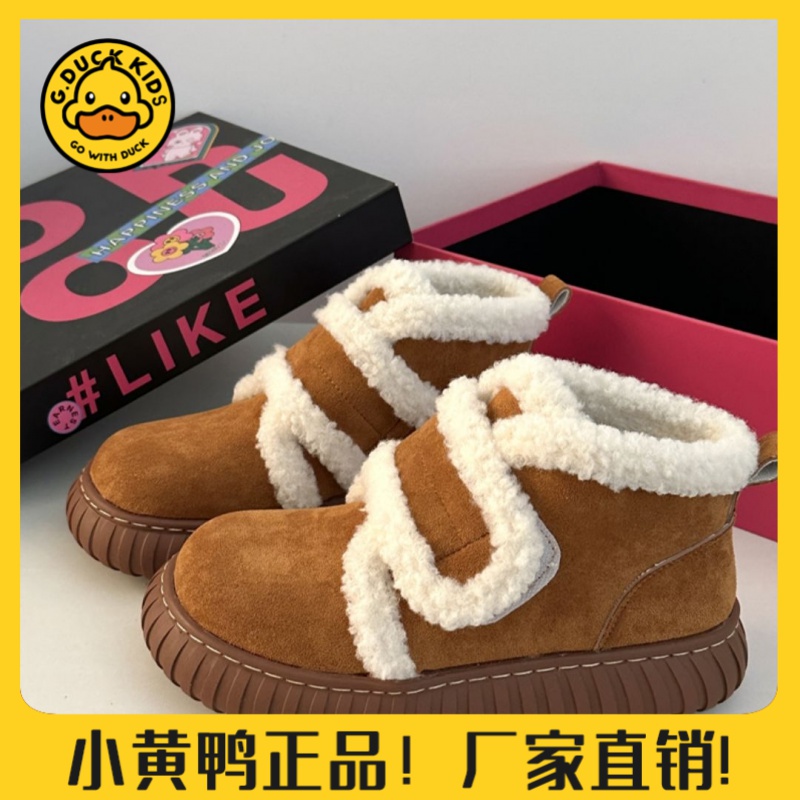 【小黄鸭正品】厚底时尚百搭休闲东北雪地靴女2024年冬季加绒加厚