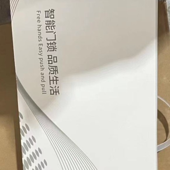 唐缔锁智能门锁具