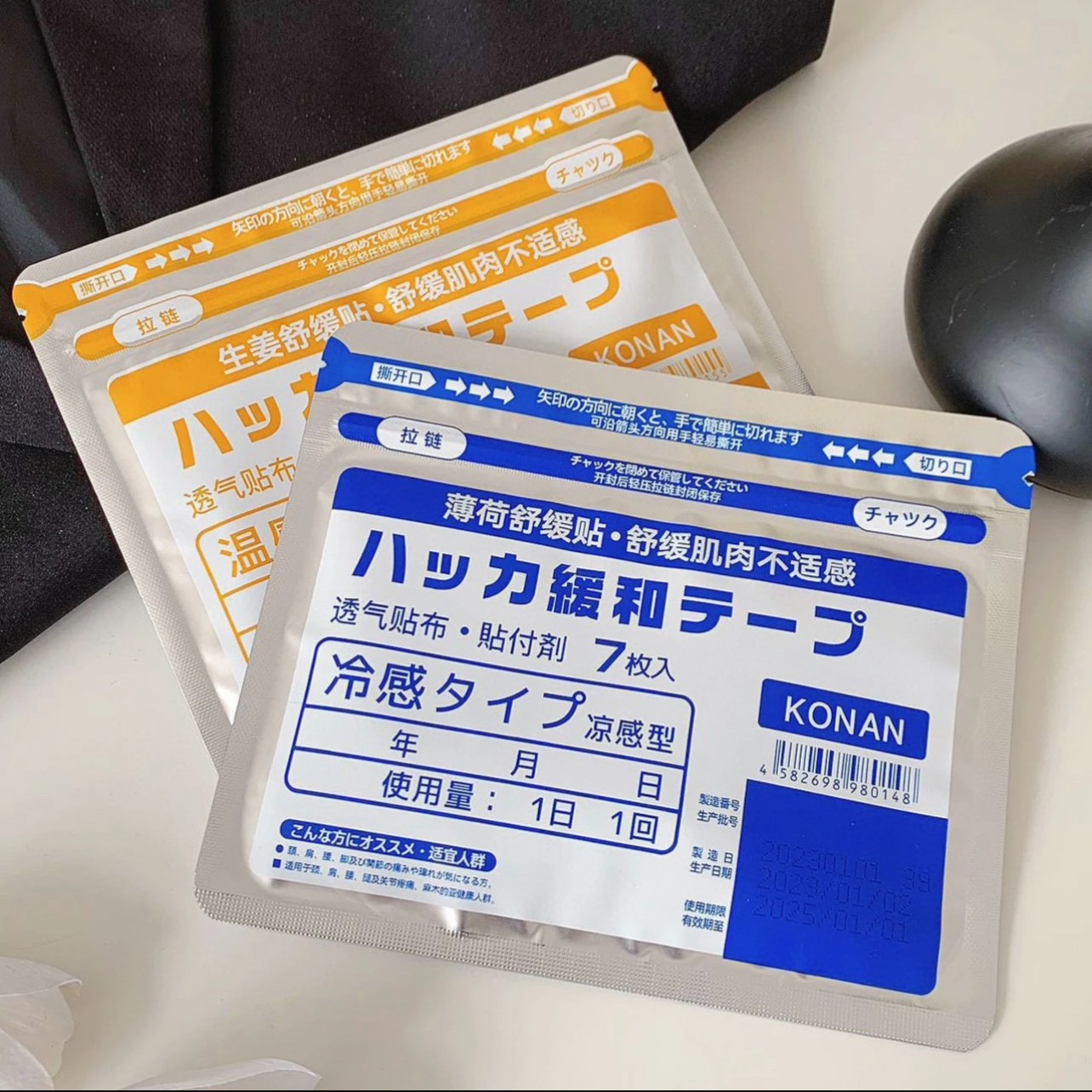 精选肌肉舒缓贴生姜薄荷贴