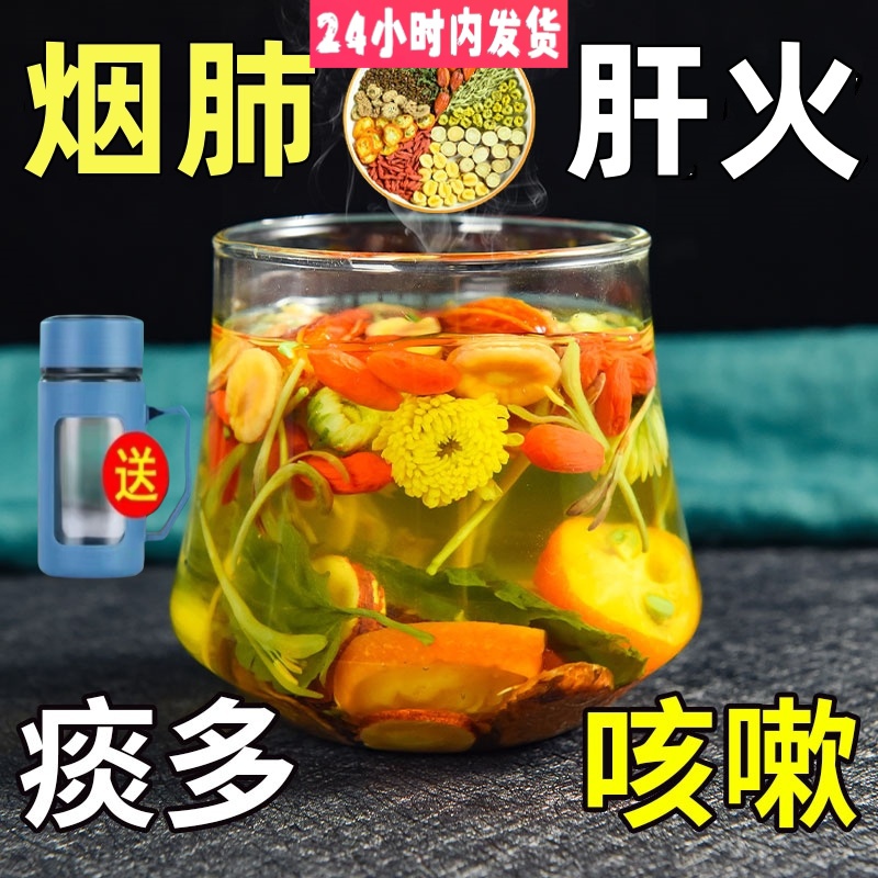 正品金桔枸杞茶菊花茶熬夜罗汉果肺咳嗽金银花痰多决明子茶包