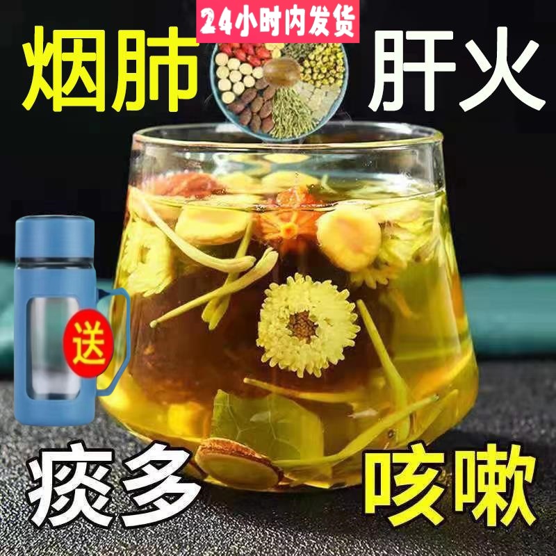 正品胖大海罗汉果枇杷菊花茶金银花肺咳嗽喉咙痰多清熬夜茶包