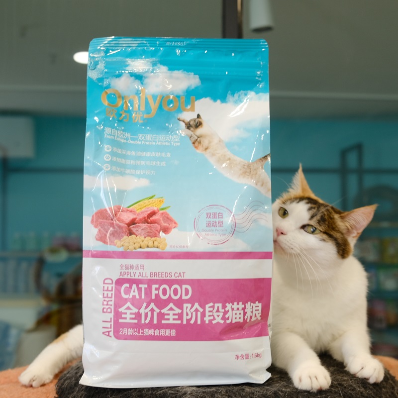 啦调酱 欧力优双蛋白全猫期牛肉三文鱼通用型去毛球美毛低盐猫粮