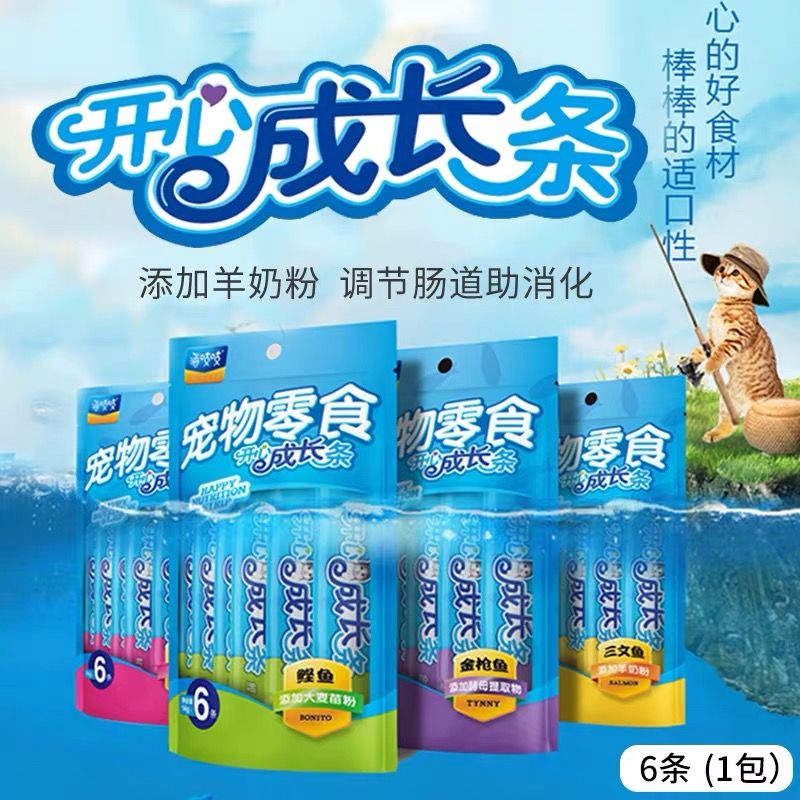 啦调酱 买3送1 海吱吱开心成长猫零食猫条成幼猫营养湿粮14g*6条