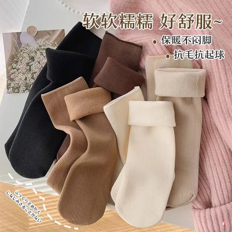 加厚袜子女秋冬季超厚长筒袜冬天睡眠长袜保暖毛圈月子袜