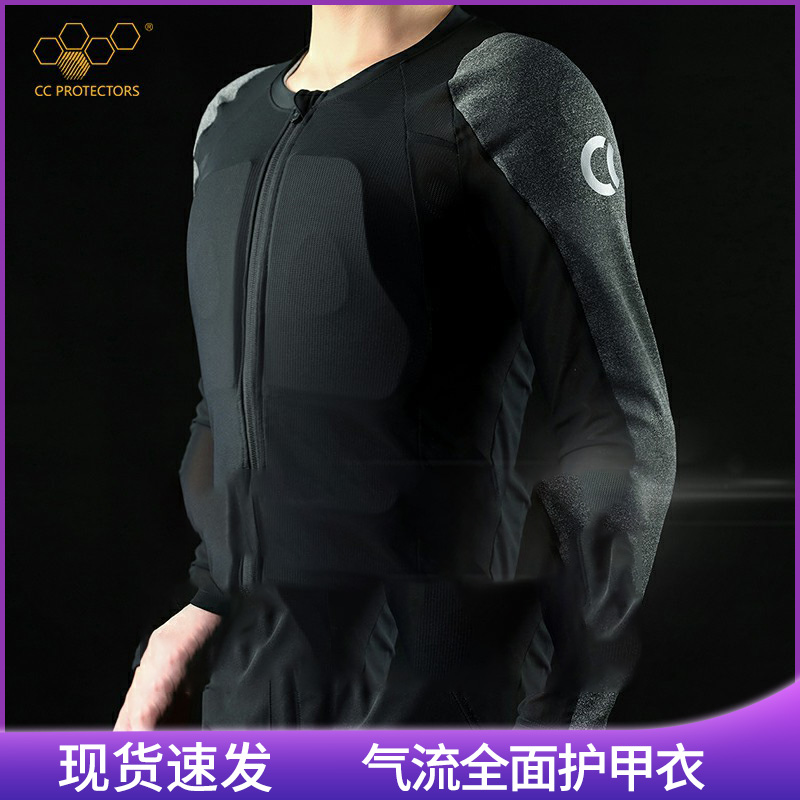 CCprotectors摩托车骑行服护甲衣防摔护具春夏季透气护肘气流夹克