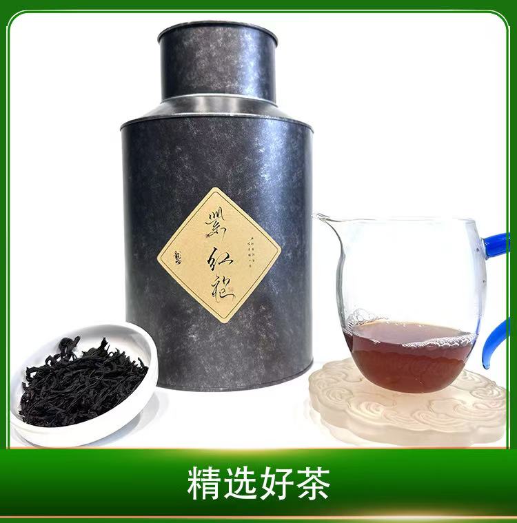 【紫红袍】武夷山岩茶紫红袍-到手500g*1罐精选-武夷精品口粮好茶