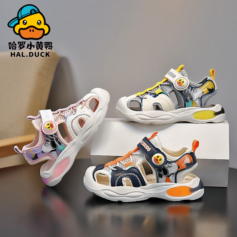 HAL.DUCK/哈罗小黄鸭男女童包头凉鞋中小儿童防滑软底宝宝沙滩鞋