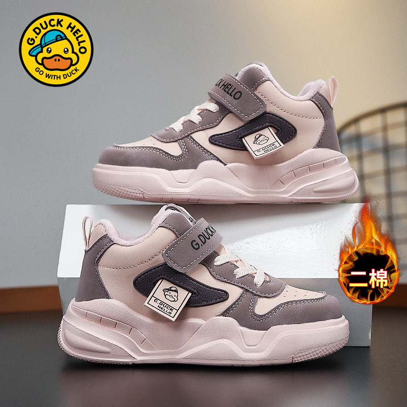 小黄鸭女童鞋子2024秋冬新款儿童皮面软底板鞋加绒保暖二棉运动鞋
