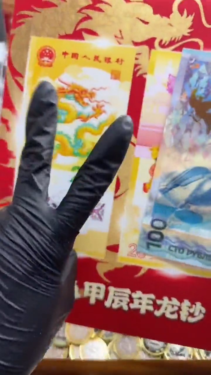 【闪购商品】塑料龙凤呈祥