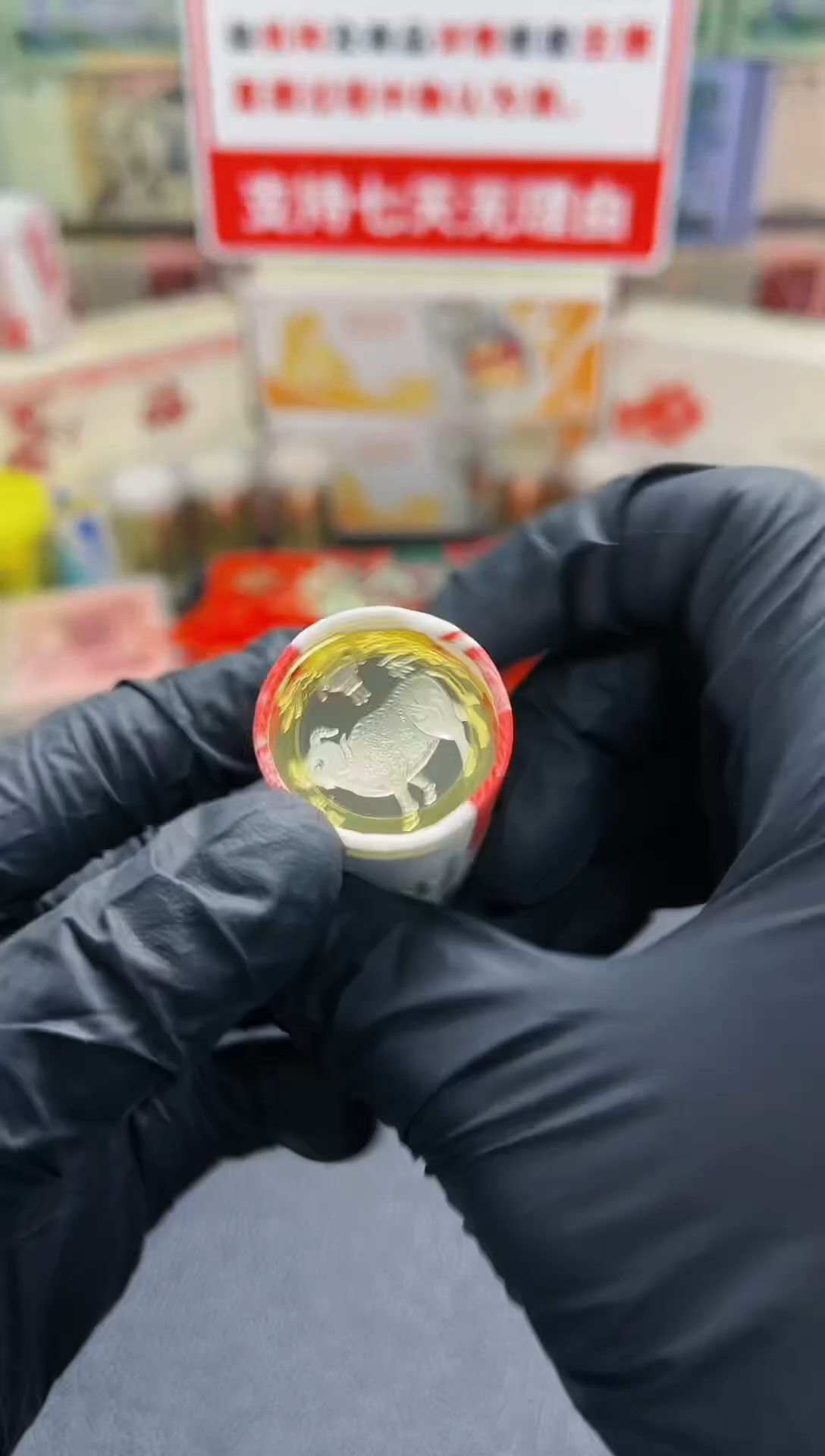 【闪购商品】2轮牛单枚简装评级